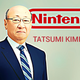 Illustration for article titled What To Make Of Nintendos Most Important Announcement